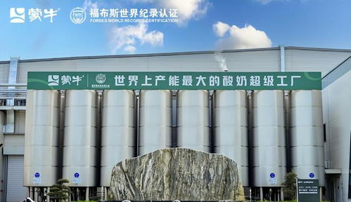 在創(chuàng)新中修行 蒙牛中報(bào)里的喜變與武漢市場(chǎng)的戰(zhàn)略觀察