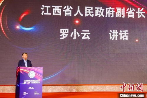 江西省數(shù)字經(jīng)濟學會成立，助力區(qū)域數(shù)字化轉(zhuǎn)型升級