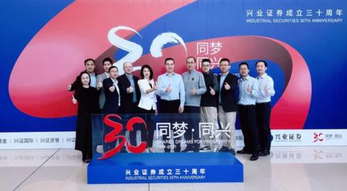 興業(yè)證券創(chuàng)新項目入圍Gartner 2021年金融服務創(chuàng)新獎評選決賽